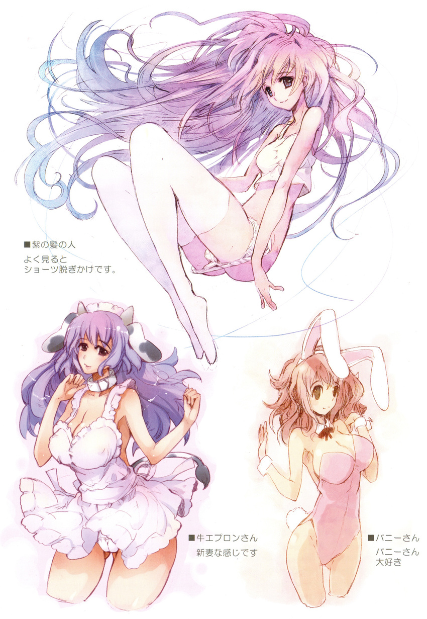 3girls animal_ears apron blue_hair breasts brown_eyes brown_hair bunny_girl bunny_tail bunnysuit camisole cleavage collar cow_ears cow_print cow_tail hadaka_apron hairband horns kemonomimi large_breasts long_hair momiji_mao multicolored_hair panties_down pantsu panty_pull purple_hair thighhighs usamimi very_long_hair white_thighhighs wrist_cuffs