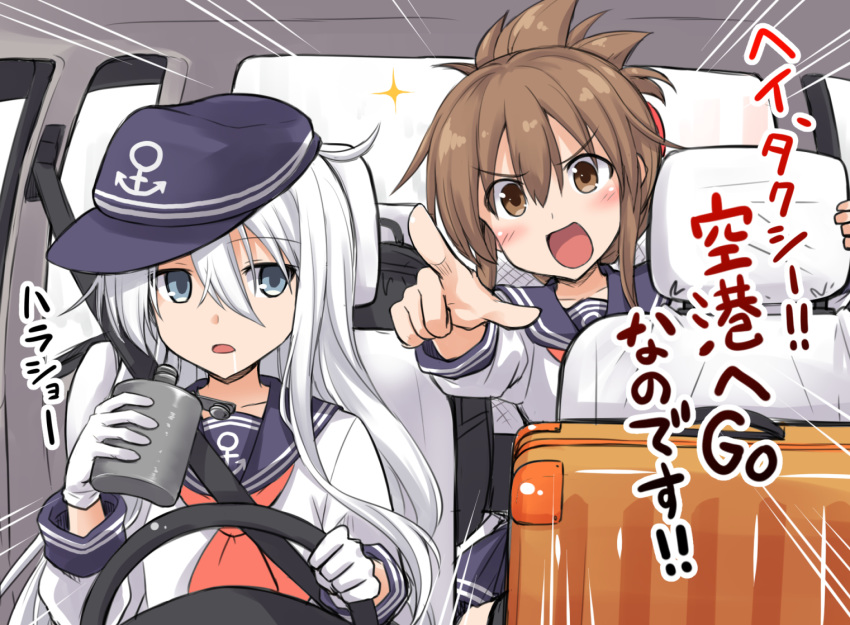 2girls alcohol anchor_symbol black_sailor_collar blue_eyes brown_eyes brown_hair car_interior commentary_request flat_cap folded_ponytail gloves hat hibiki_(kancolle) hip_flask horosho inazuma_(kancolle) kantai_collection kokutou_nikke long_hair long_sleeves luggage multiple_girls neckerchief pointing red_neckerchief right-hand_drive sailor_collar school_uniform seatbelt serafuku shirt steering_wheel suitcase translated white_gloves white_hair white_shirt