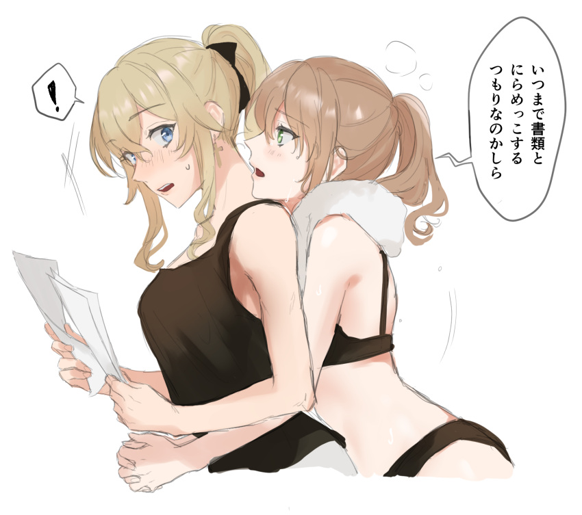 ! 2girls arms_around_waist bad_id bad_twitter_id black_bra black_panties black_tank_top blonde_hair blush bra brown_hair commentary_request cross cross_earrings earrings from_side genshin_impact green_eyes hair_between_eyes high_ponytail highres holding holding_paper hug interlocked_fingers jean_(genshin_impact) jewelry lisa_(genshin_impact) looking_at_another looking_to_the_side multiple_girls open_mouth panties paper sidelocks spoken_exclamation_mark sweat tank_top towel towel_around_neck translation_request underwear white_background yamabuki0211 yuri