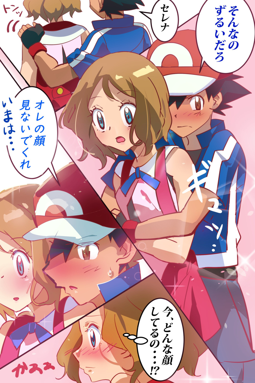 1boy absurdres baseball_cap black_hair blonde_hair blue_eyes blush breasts brown_eyes couple female gloves hat highres hug hug_from_behind jacket noah_(nowlifeyell) open_mouth pants pokemon pokemon_(anime) pokemon_xy_(anime) satoshi_(pokemon) serena_(pokemon) shirt short_hair short_sleeves skirt sleeveless straight