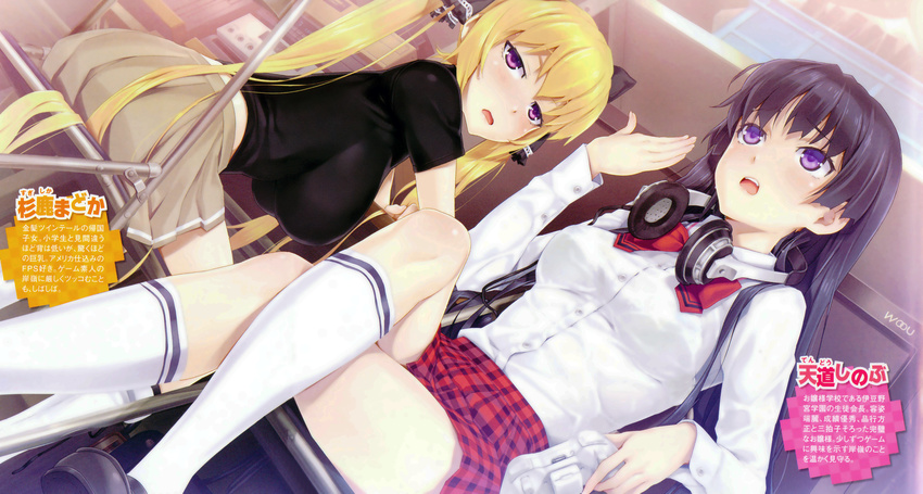 2girls absurdres blonde_hair boku_to_kanojo_no_game_sensou breasts chair character_name controller crossed_legs dress_shirt dutch_angle fanning_face folding_chair game_controller happoubi_jin headphones headphones_around_neck highres kneehighs large_breasts long_hair multiple_girls open_mouth photoshop_(medium) plaid plaid_skirt pleated_skirt purple_eyes purple_hair scan school_uniform shirt sitting skirt socks sugishika_madoka sweat tendou_shinobu turtleneck twintails very_long_hair white_legwear