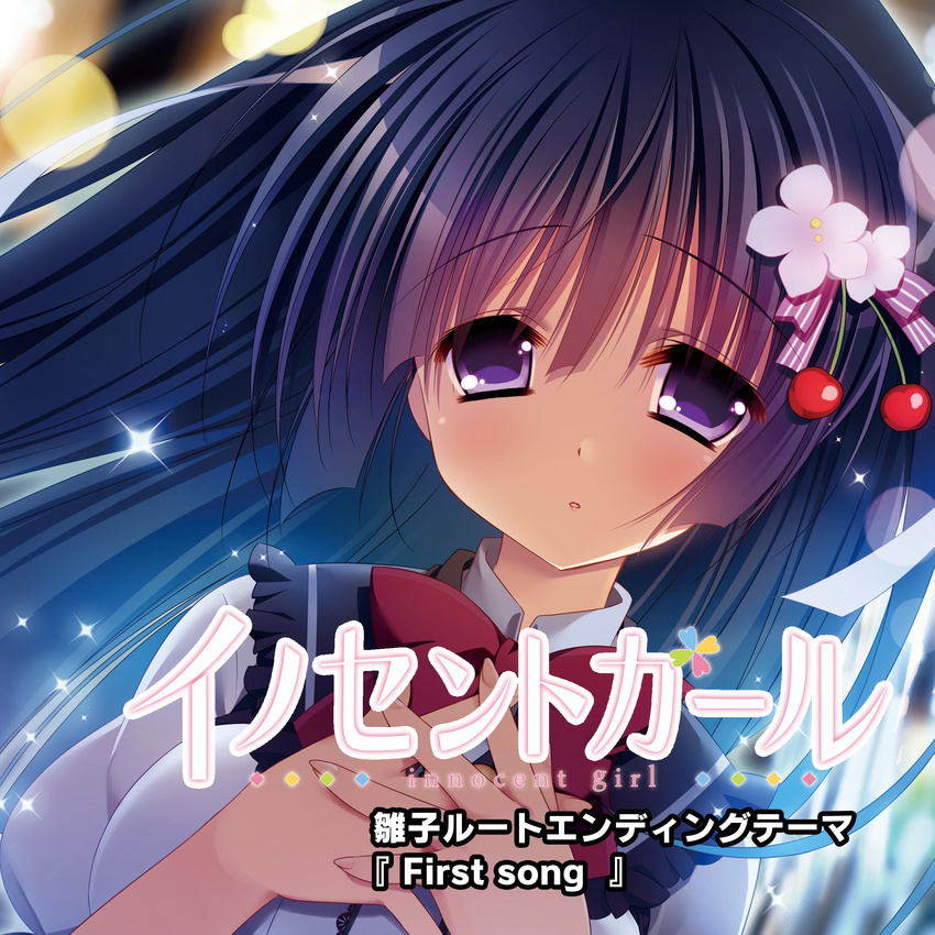 disc_cover innocent_girl nanaca_mai nanami_hinako seifuku