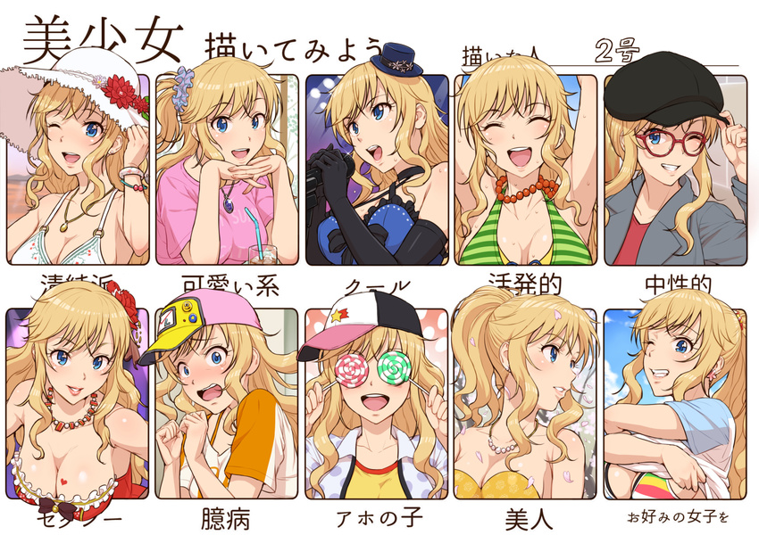 :d alternate_hairstyle armpits arms_up bare_shoulders baseball_cap bikini black_gloves blonde_hair blue_eyes blush breasts candy cleavage commentary_request drinking_straw elbow_gloves female food glasses gloves grin hand_on_headwear hat heart high_ponytail idolmaster idolmaster_cinderella_girls jewelry large_breasts let's_draw_pretty_girls_challenge lipstick lollipop long_hair makeup microphone mini_hat mini_top_hat multiple_drawing_challenge music necklace nigou ohtsuki_yui one_eye_closed one_side_up open_mouth pendant pink_shirt ponytail purple_scrunchie red-framed_eyewear scrunchie shirt singing smile striped_bikini striped_clothes sun_hat swimsuit t-shirt tearing_up top_hat translation_request undressing white_hat