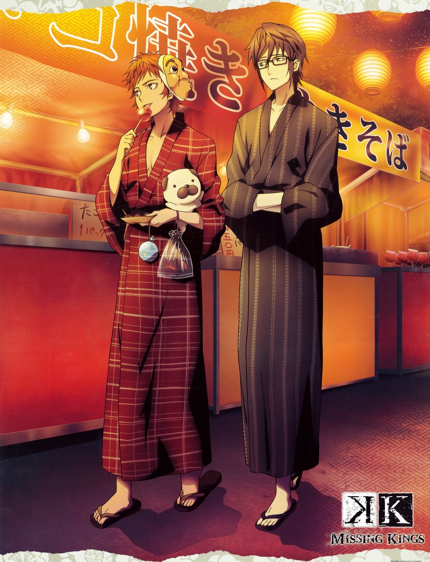 fushimi_saruhiko k kimono male megane tagme yata_misaki