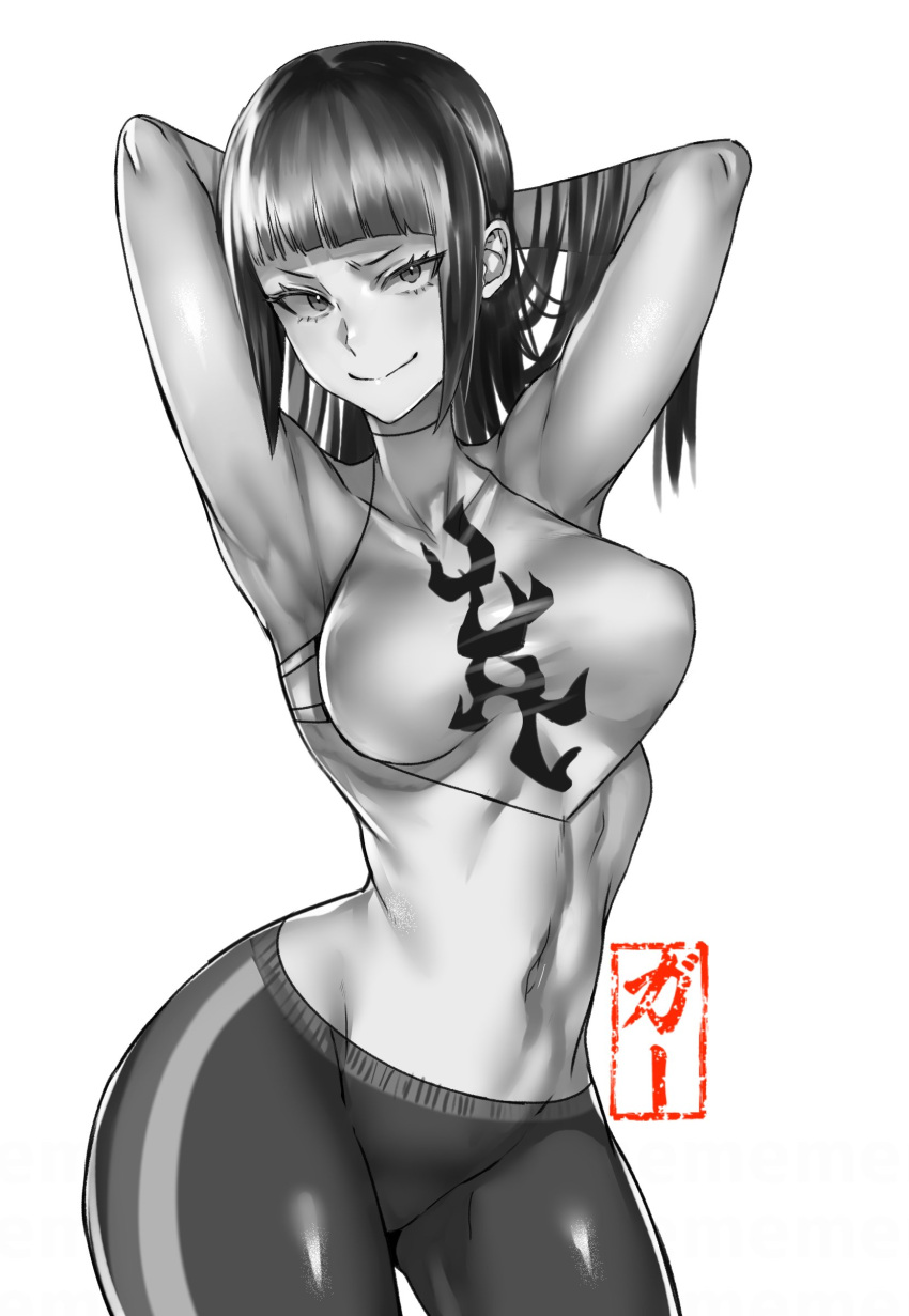 absurdres armpits arms_behind_head blunt_bangs breasts closed_mouth crop_top eye_(mememem) female greyscale highres hime_cut juri_han large_breasts long_hair looking_at_viewer midriff monochrome multicolored_hair navel pants presenting_armpit shirt simple_background sleeveless sleeveless_shirt smile solo stomach street_fighter street_fighter_v two-tone_hair v-shaped_eyebrows white_background yoga_pants