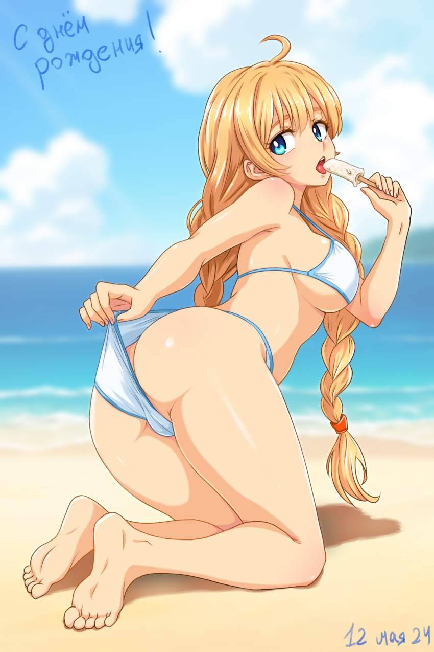 adjusting_clothes adjusting_swimsuit ahoge ass beach bikini bikini_pull blonde_hair blue_eyes blurry braid breasts clothes_pull dated depth_of_field everlasting_summer female food from_behind full_body happy_birthday highres holding holding_food holding_popsicle huyase kneeling large_breasts long_hair looking_back open_mouth popsicle russian_text sideboob slavya-chan soles solo swimsuit teeth tongue tongue_out twin_braids upper_teeth_only very_long_hair