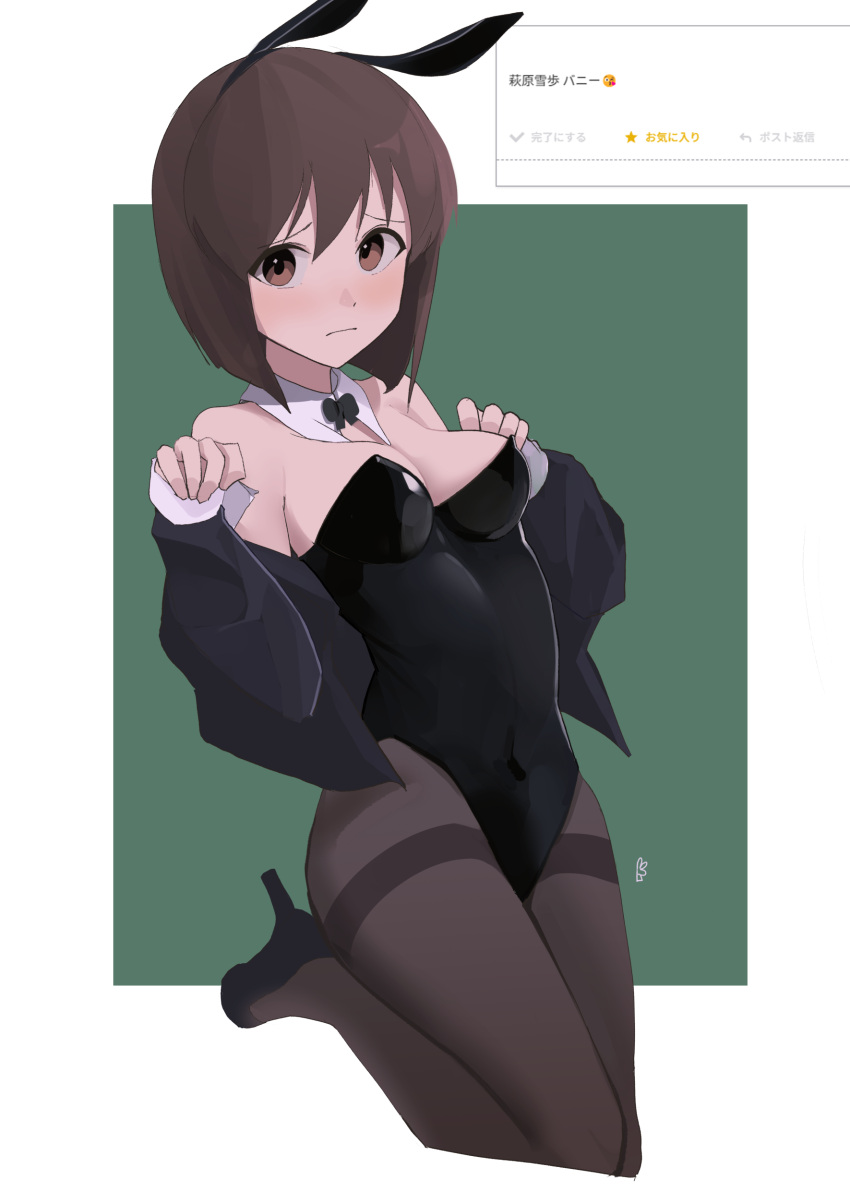 absurdres animal_ears black_leotard blush bob_cut bow bowtie breasts brown_eyes brown_hair ch2haya_p closed_mouth covered_navel cowboy_shot detached_collar fake_animal_ears female green_background hagiwara_yukiho highres idolmaster idolmaster_(classic) jumping leotard looking_at_viewer odaibako pantyhose playboy_bunny rabbit_ears request_inset short_hair solo strapless strapless_leotard thighband_pantyhose white_background wrist_cuffs