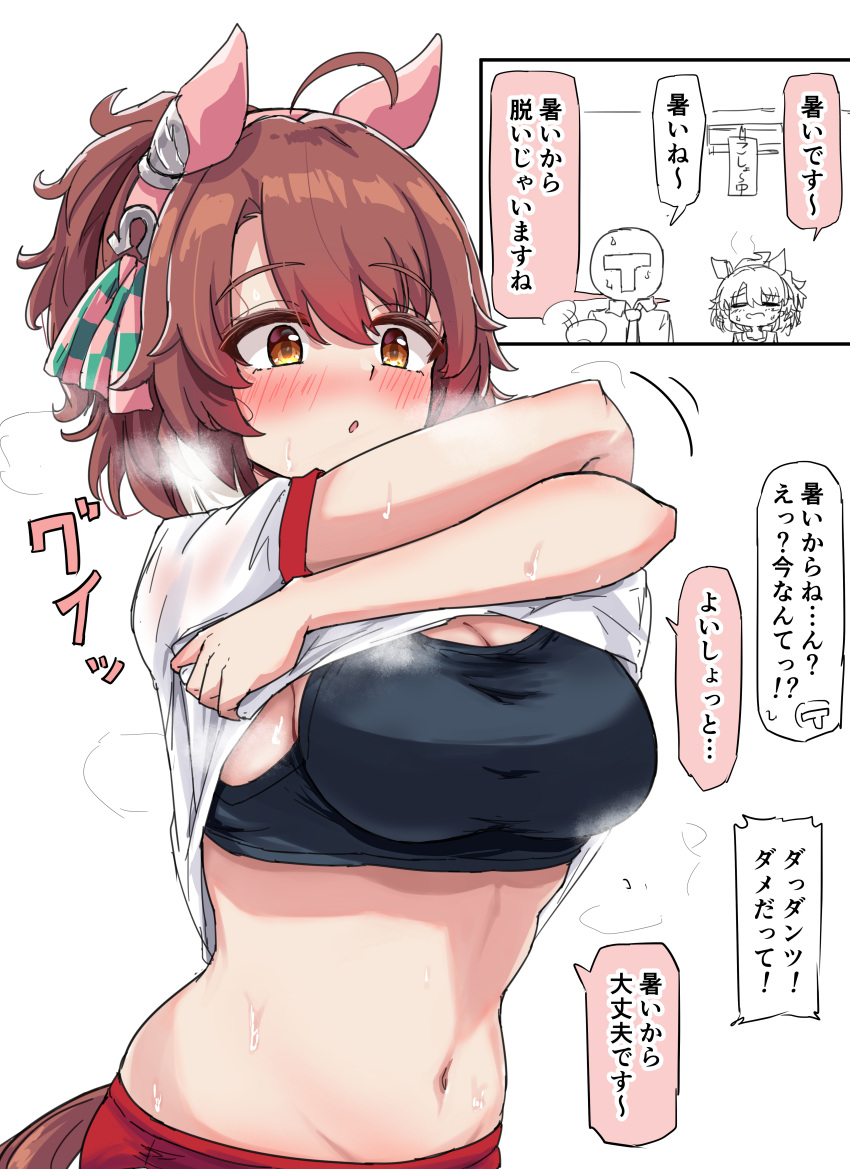 1boy absurdres ahoge animal_ears blush breasts collarbone commentary_request dantsu_flame_(umamusume) female gryebooks hair_ornament headband heavy_breathing highres horse_girl large_breasts medium_hair navel shorts solo sports_bra steaming_body sweat trainer_(umamusume) translation_request umamusume undressing white_background