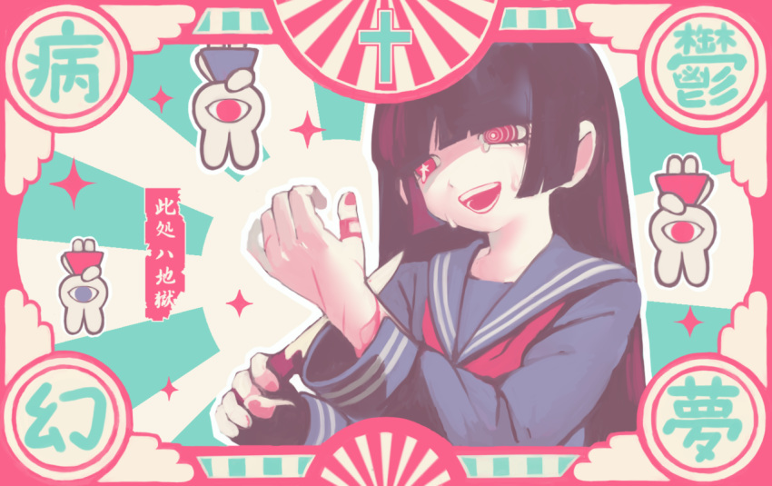 bandaid bandaid_on_finger black_hair blood blue_serafuku bunny crazy cross crying crying_with_eyes_open cutting female frame grin hime_cut holding kirara_yakubou knife long_hair long_sleeves one-eyed original pale_skin pink_eyes pink_nails red_eyes red_neckwear scar self_harm smile spiral_eyes star-shaped_pupils star_(symbol) striped sunburst sunburst_background sweatdrop symbol-shaped_pupils tears yami_kawaii