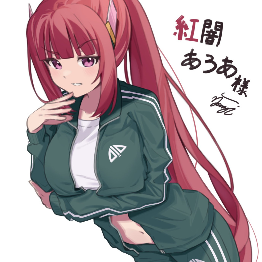 aloa_koyami_(vtuber) breasts commission female green_jacket green_track_suit highres indie_virtual_youtuber jacket long_hair looking_at_viewer navel open_clothes open_jacket pink_eyes ponytail red_hair shirt simple_background skeb_commission smile solo sportswear track_jacket virtual_youtuber white_background white_shirt yomogi_uehara