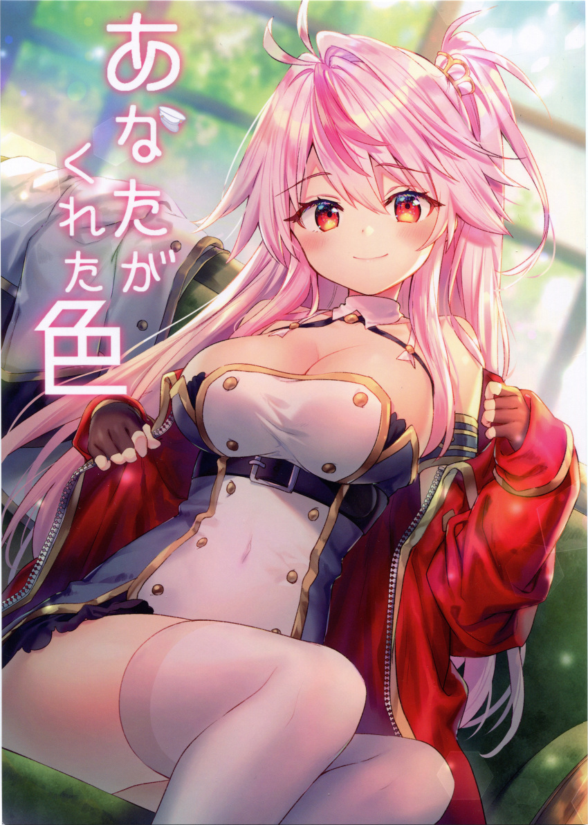 absurdres ahoge azur_lane bare_shoulders blurry blurry_background blush breasts buttons cleavage closed_mouth collarbone couch cover covered_navel day dress female fingerless_gloves gloves grenville_(azur_lane) hair_between_eyes hair_ornament head_tilt highres indoors jacket large_breasts lips long_hair long_sleeves looking_at_viewer multicolored_hair off_shoulder one_side_up open_clothes open_jacket photoshop_(medium) pink_hair red_eyes riichu scan shiny_skin short_dress simple_background sitting smile solo streaked_hair thighhighs thighs underbust unzipped white_thighhighs window zipper