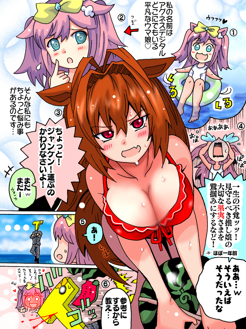 +++ 1boy 2girls absurdres agnes_digital_(umamusume) alternate_costume animal_ears antenna_hair bikini blood blush blush_stickers bow breasts casual_one-piece_swimsuit cleavage collarbone commentary_request crossed_arms crying daiwa_scarlet_(trifle_vacation)_(umamusume) daiwa_scarlet_(umamusume) food front-tie_bikini_top front-tie_top fruit full-face_blush glowing green_eyes groping_motion hair_between_eyes hair_intakes hairbow highres holding holding_food holding_fruit holding_watermelon horse_ears horse_girl innertube long_hair multiple_girls nosebleed ocean oerba_yun_fang official_alternate_costume official_alternate_hairstyle one-piece_swimsuit open_mouth pink_hair red_bikini red_eyes shiina_you_(tomoshibi) shouting skin_fang sound_effects speech_bubble streaming_tears sweat swim_ring swimsuit t-head_trainer tears trainer_(umamusume) translation_request two_side_up umamusume very_sweaty watermelon white_one-piece_swimsuit yellow_bow