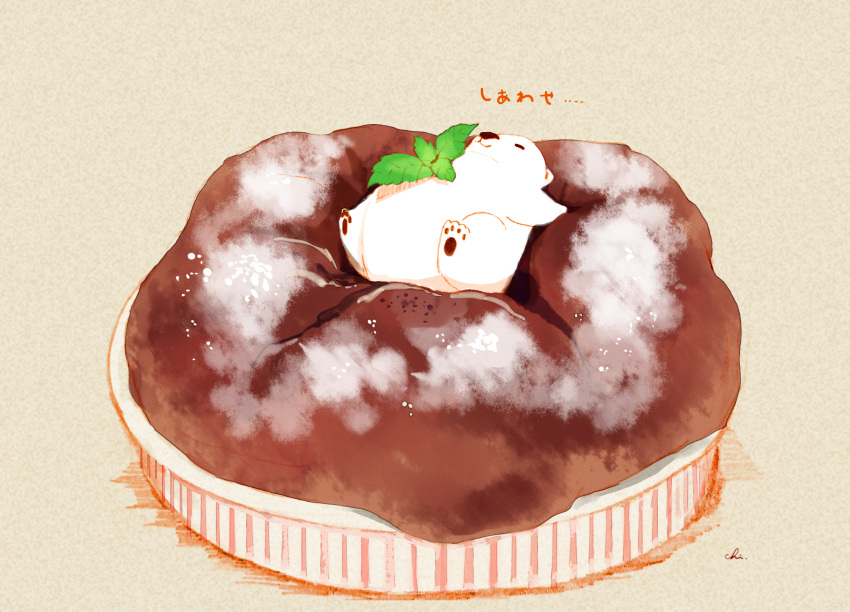 artist_name bear chai_(drawingchisanne) commentary_request highres mint no_humans original powdered_sugar sitting_on_food souffle_(food) translation_request