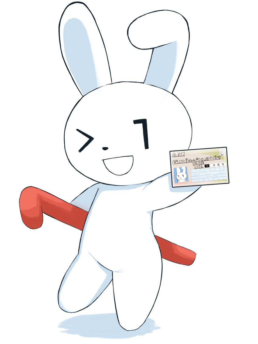 2024 3:4 absurd_res anthro black_nose chibi digital_media_(artwork) female female_anthro fur hi_res holding_card holding_object japanese_text lagomorph leporid looking_at_viewer maina-chan majideyabe87679 mammal my_number_mascot one_eye_closed open_mouth rabbit simple_eyes simple_face smile solo text translation_request white_body white_ears white_fur wink winking_at_viewer