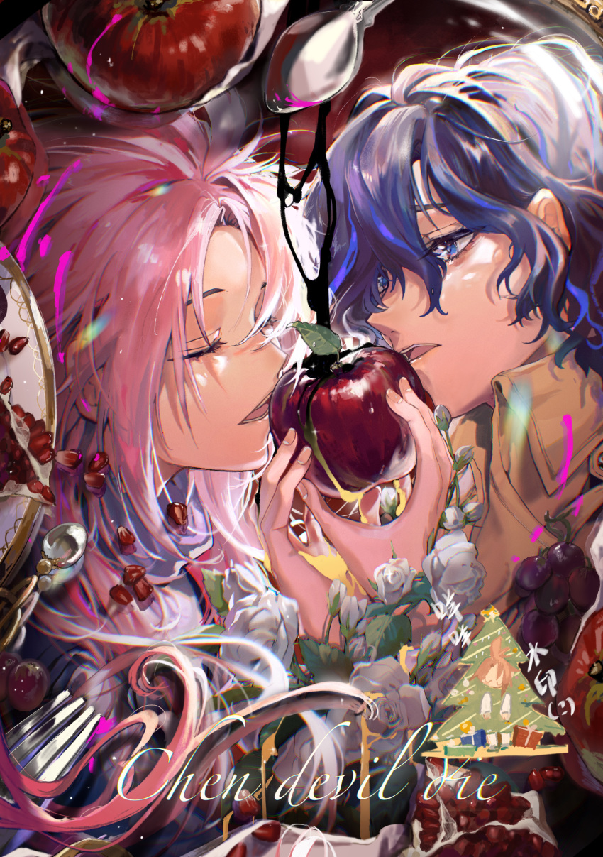 2boys absurdres apple blue_eyes blue_hair brown_shirt chinese_commentary christmas_tree closed_eyes collared_shirt commentary_request crescent_(crescent979) food fork fruit hair_between_eyes hatsutori_hajime highres holding holding_food holding_fruit long_hair male_focus multiple_boys open_mouth pink_hair saibou_shinkyoku seed shirt short_hair spoon translation_request utsugi_noriyuki yaoi