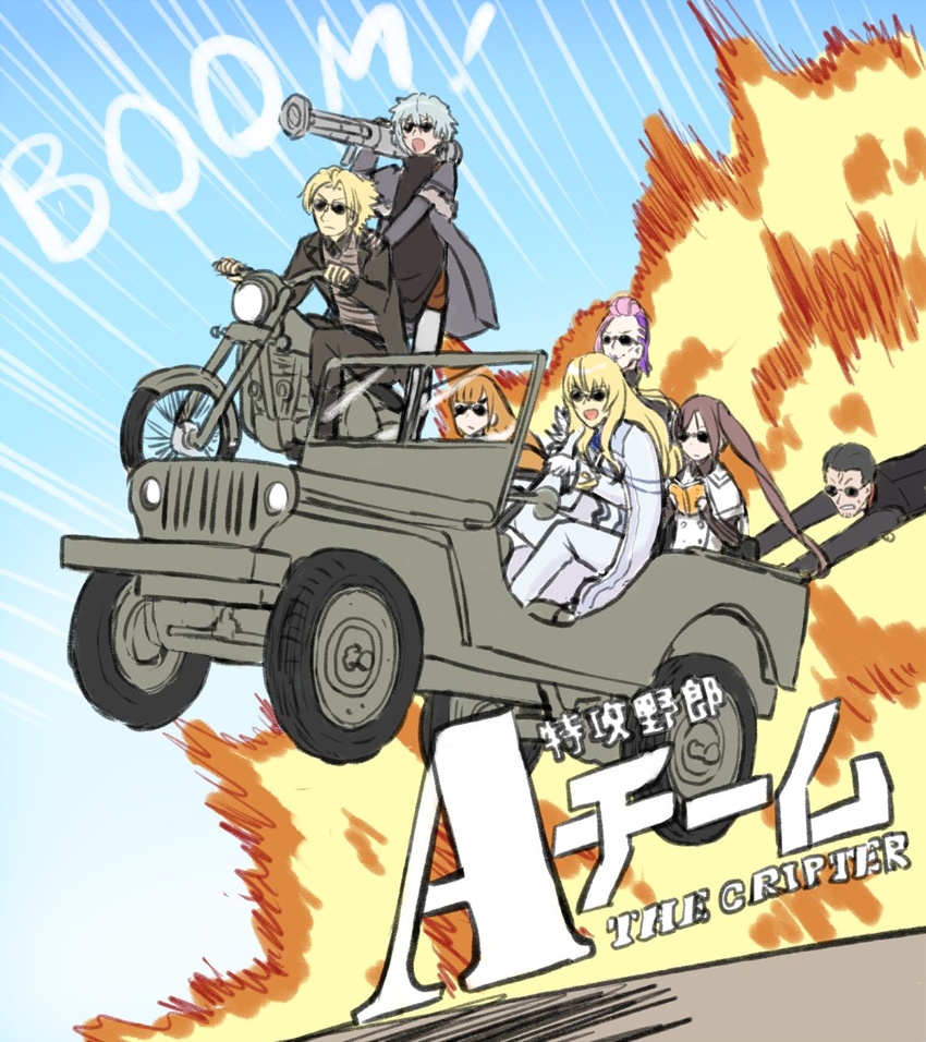 2girls 5boys akuta_hinako beryl_gut black_hair blonde_hair book brown_hair commentary_request daybit_sem_void driving engiyoshi explosion fate/grand_order fate_(series) grey_hair highres jeep kadoc_zemlupus kirschtaria_wodime motor_vehicle motorcycle multiple_boys multiple_girls name_connection ophelia_phamrsolone pink_hair rocket_launcher scandinavia_peperoncino sunglasses the_a-team weapon