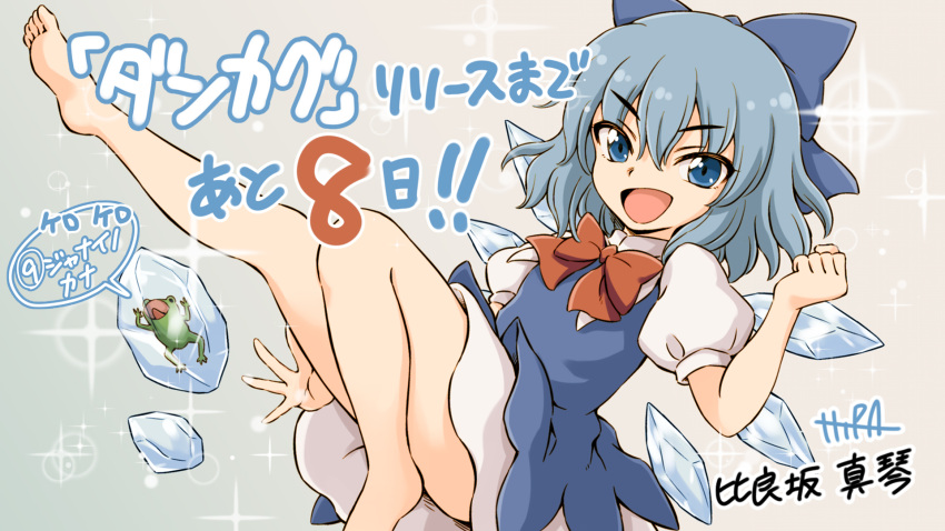 :d animal bare_legs barefoot blue_bow blue_dress blue_eyes blue_hair bow bowtie cirno clenched_hand collar commentary_request dress female frog frozen_frog gradient_background green_background grey_background hair_between_eyes hand_up highres hirasaka_makoto ice ice_wings leg_up legs_folded looking_at_viewer open_mouth puffy_short_sleeves puffy_sleeves red_bow red_bowtie shirt short_hair short_sleeves smile soles solo sparkle sparkle_background touhou white_background white_shirt wings