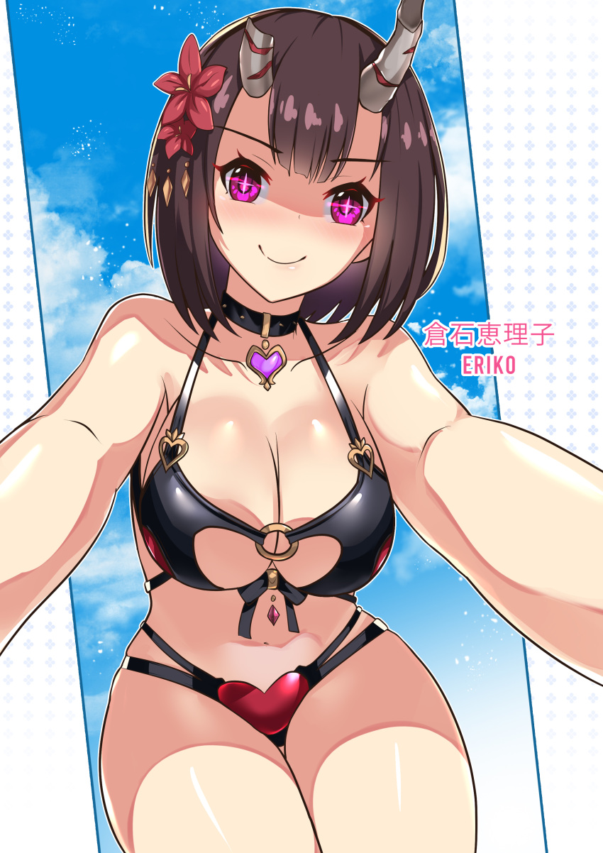 :d absurdres arm_strap bare_shoulders bikini black_bikini black_choker blush breasts bridal_garter broken_horn brown_hair character_name choker cleavage collarbone demon_horns eriko_(princess_connect!) eriko_(summer)_(princess_connect!) female flower george_christian grey_background hair_flower hair_ornament heart heart_choker highres horns looking_at_viewer medium_breasts navel o-ring o-ring_bikini o-ring_top official_alternate_costume princess_connect! purple_eyes purple_shawl shawl short_hair smile solo swimsuit tail thigh_strap