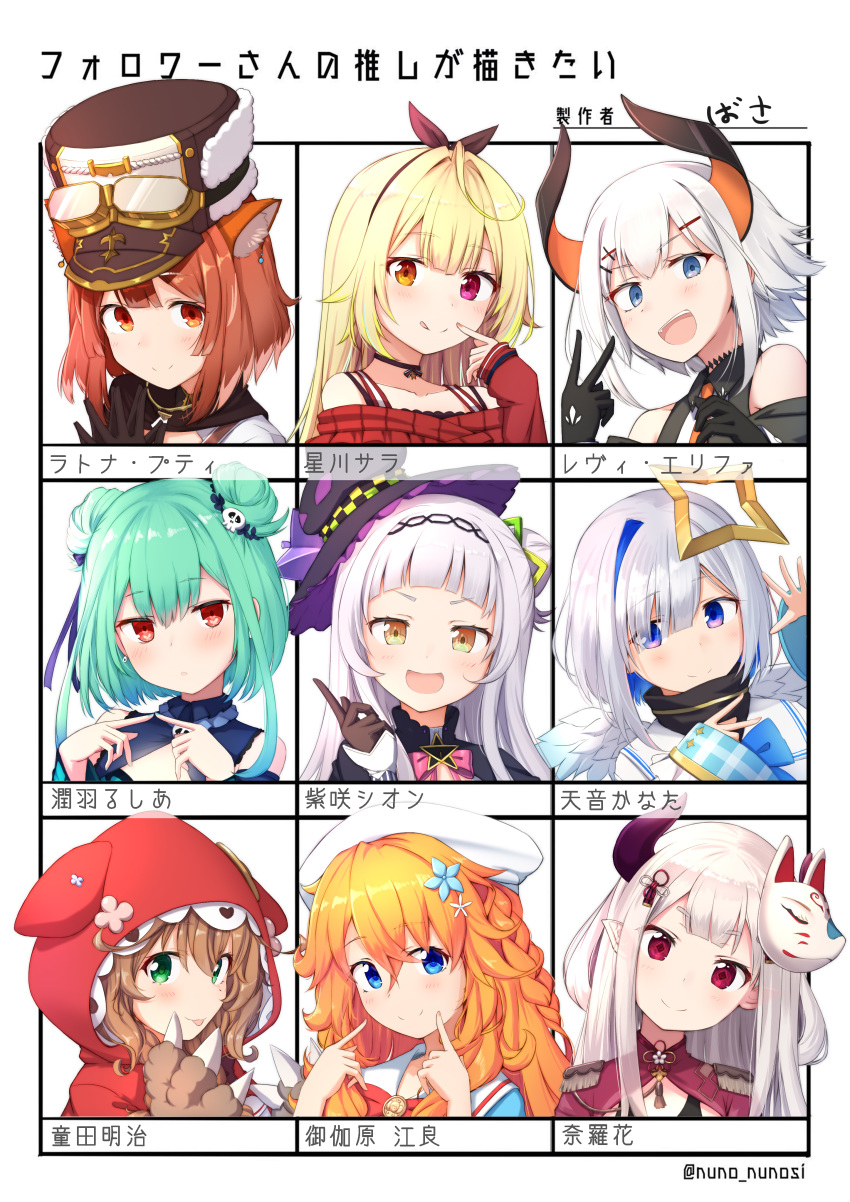 6+girls absurdres amane_kanata amane_kanata_(1st_costume) angel angel_wings bare_shoulders basa_rutan black_gloves black_headwear blonde_hair blue_dress blue_eyes blue_hair blunt_bangs blush braid brown_hair commentary demon_horns double_bun dress feathered_wings followers_favorite_challenge gloves goggles goggles_on_headwear green_eyes green_hair hair_bun hair_ornament hair_ribbon halo hat head_scarf heterochromia highres hololive hood hood_up horns hoshikawa_sara hoshikawa_sara_(2nd_costume) levi_elipha licking_lips long_hair long_sleeves looking_at_viewer mask mask_on_head multicolored_hair multiple_drawing_challenge multiple_girls murasaki_shion murasaki_shion_(1st_costume) naraka_(1st_costume)_(nijisanji) naraka_(nijisanji) nijisanji one_side_up oni_horns orange_eyes orange_hair otogibara_era profile ratna_petit ratna_petit_(1st_costume) red_eyes red_panda_ears red_sweater ribbon sharp_teeth short_hair side_ponytail simple_background smile sweater teeth tilted_headwear tongue tongue_out translated twin_braids two-tone_hair unworn_headwear uruha_rushia v virtual_youtuber warabeda_meiji white_background white_hair wings witch_hat x_hair_ornament yellow_eyes