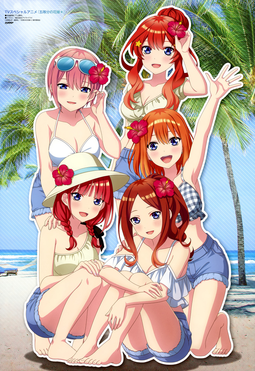 5girls absurdres animedia arm_up armpits barefoot beach bikini bikini_top_only blue_eyes blue_shorts blue_sky blunt_bangs blush breasts brown_hair checkered_bikini checkered_clothes cleavage day denim denim_shorts eyewear_on_head feet flower frilled_shirt frills glasses go-toubun_no_hanayome hair_flower hair_ornament hat hat_flower hibiscus highres kneeling looking_at_viewer magazine_scan medium_breasts multiple_girls nakano_ichika nakano_itsuki nakano_miku nakano_nino nakano_yotsuba ocean official_art open_mouth orange_hair outdoors outline palm_tree parted_bangs pink_hair red_flower red_hair sand scan shirt short_shorts shorts sidelocks sitting sky sleeveless sleeveless_shirt smile standing star_(symbol) star_hair_ornament sunglasses swimsuit toes tree waving white_bikini white_outline white_shirt