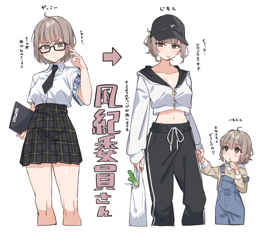 2girls adjusting_eyewear armband bag baseball_cap commentary_request cropped_jacket glasses grocery_bag hat holding holding_bag holding_hands lolicon multiple_girls original pants plaid_clothes plaid_skirt school_uniform shirt shopping_bag short_hair siblings simple_background sisters skirt sweatpants tapioka_(oekakitapioka) translated white_shirt