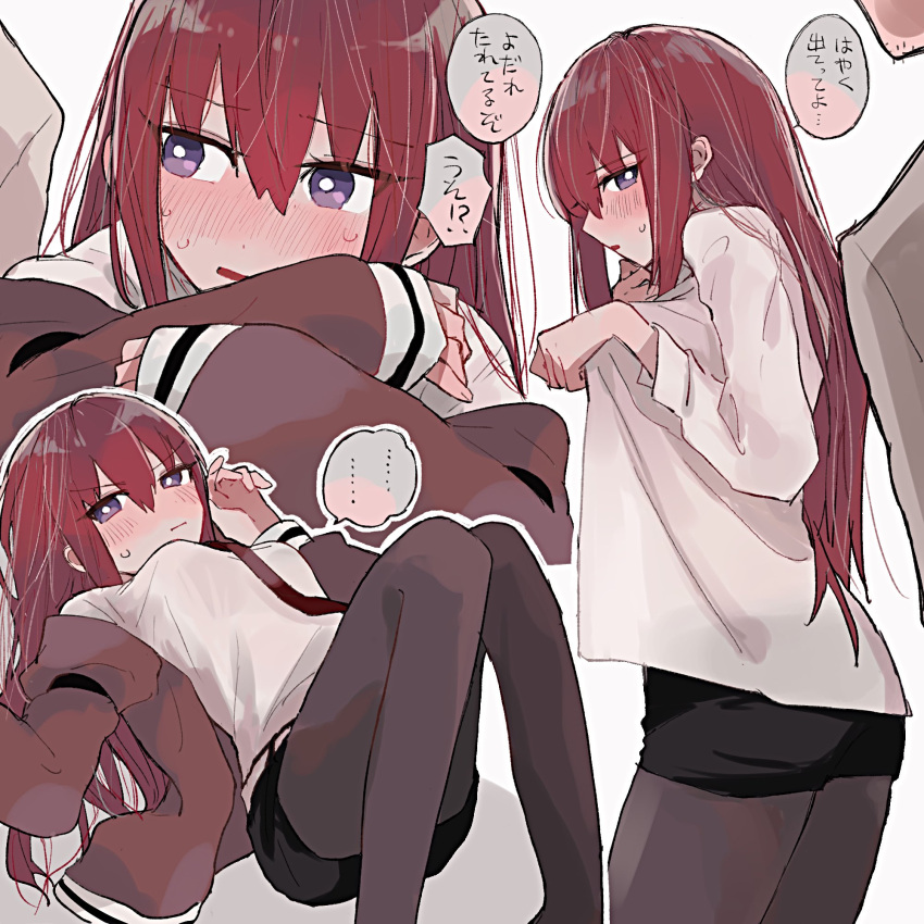 black_pantyhose black_shorts blush breasts brown_coat censored coat dialogue_box feet_out_of_frame female highres knees_together_feet_apart layered_sleeves long_hair looking_at_viewer looking_back makise_kurisu medium_breasts multiple_views pantyhose pantyhose_under_shorts purple_eyes red_hair shirt shorts steins;gate suehiroch0 undressing white_shirt