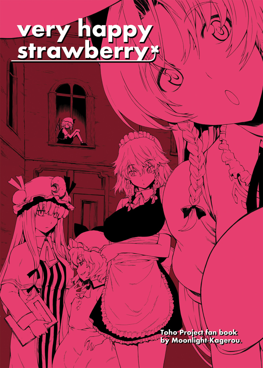 5girls apron book braid breasts cover cover_page crescent doujin_cover flandre_scarlet hair_ribbon hat highres hong_meiling izayoi_sakuya kanzume large_breasts maid maid_headdress monochrome multiple_girls patchouli_knowledge photoshop_(medium) pink_theme remilia_scarlet ribbon side_braid sitting touhou twin_braids window