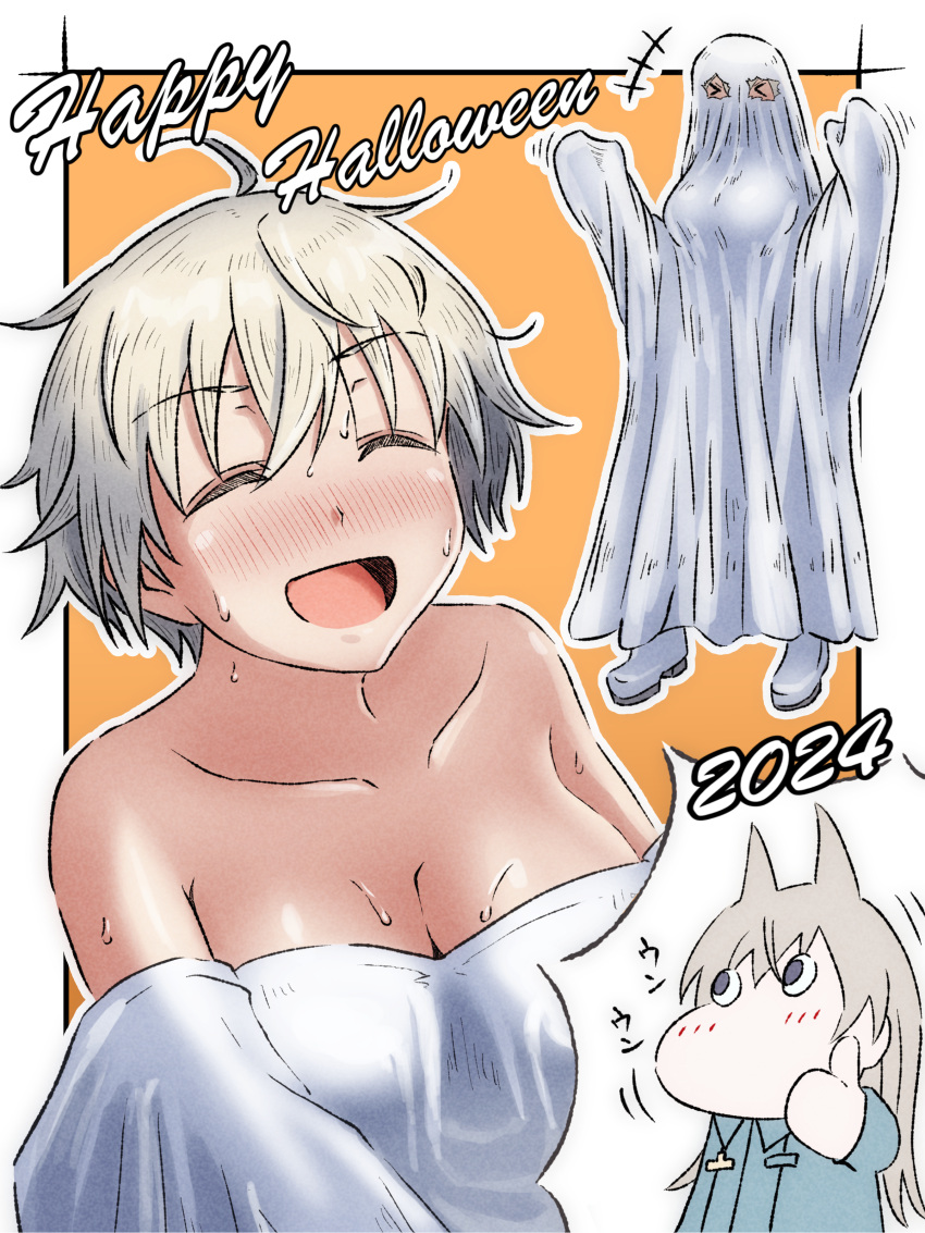 2girls absurdres blonde_hair blush brave_witches breasts cleavage closed_eyes eila_ilmatar_juutilainen halloween halloween_costume happy_halloween highres large_breasts long_hair military_uniform multiple_girls nikka_edvardine_katajainen open_mouth sheet_ghost short_hair smile sweat tama_kitsune thumbs_up world_witches_series