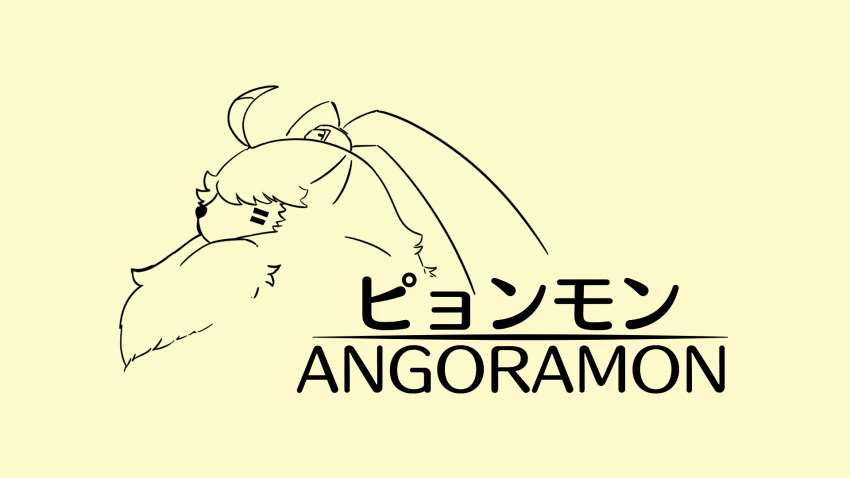 16:9 angoramon anthro bandai_namco dantamer digimon digimon_(species) digimon_ghost_game ghibli hair hair_over_eyes hi_res lagomorph leporid logo_parody long_ears male mammal my_neighbor_totoro parody rabbit solo widescreen