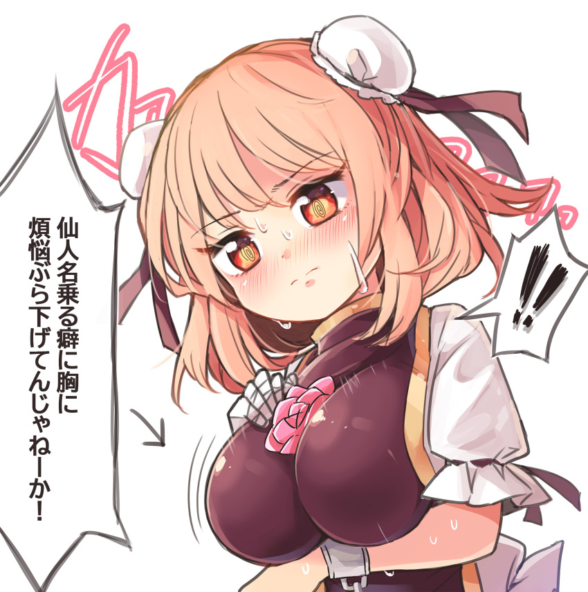 ! !! :| @_@ arm_under_breasts bandaged_arm bandages blush bouncing_breasts breasts bun_cover check_commentary closed_mouth commentary_request cuffs double_bun female flower hair_bun hand_on_own_chest highres ibaraki_kasen impossible_clothes large_breasts motion_lines nervous pink_flower pink_hair pink_rose rose shackles shirt short_hair short_sleeves simple_background solo spoken_exclamation_mark sweatdrop tabard tatuhiro touhou translation_request upper_body white_background white_shirt