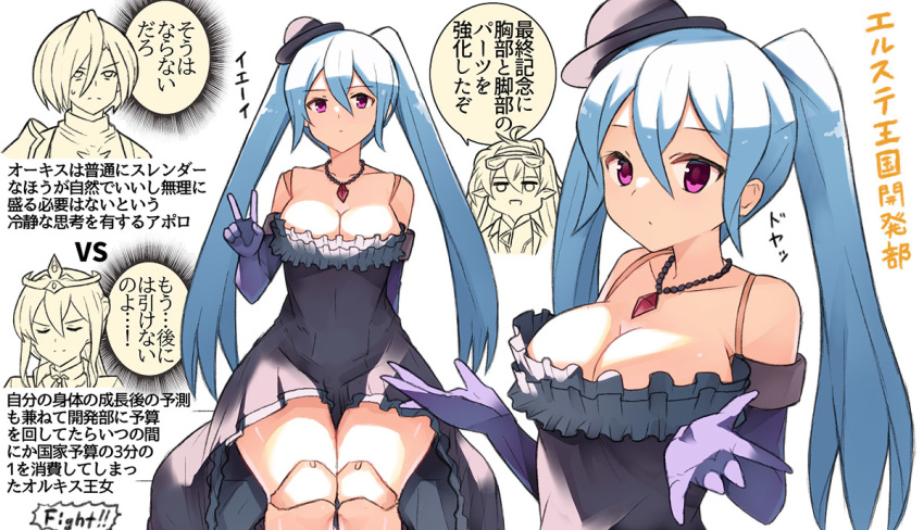 4girls alspia_(granblue_fantasy) alternate_breast_size black_knight_(granblue_fantasy) blue_hair breasts cleavage collarbone crossed_bangs doll_joints dress elbow_gloves expressionless frills glasses gloves granblue_fantasy harvin hat jewelry joints large_breasts long_hair mini_hat multiple_girls necklace orchis purple_eyes queen_orchis short_hair sidelocks translation_request twintails usugiri_bacon v