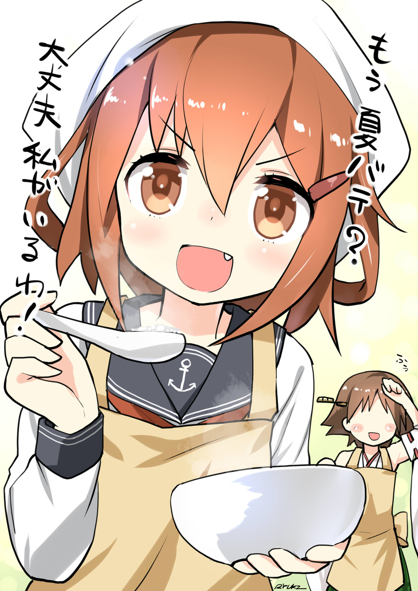 2girls :d absurdres anchor_symbol apron arm_up blush bowl brown_hair commentary_request death_flag detached_sleeves hair_ornament hairband hairclip head_scarf headgear hiei_(kancolle) highres ikazuchi_(kancolle) japanese_clothes kantai_collection long_sleeves looking_at_viewer multiple_girls no_eyes nontraditional_miko oerba_yun_fang open_mouth remodel_(kantai_collection) ribbon-trimmed_sleeves ribbon_trim ryuki_(ryukisukune) school_uniform serafuku short_hair skirt smile spoon steam tenugui translated twitter_username