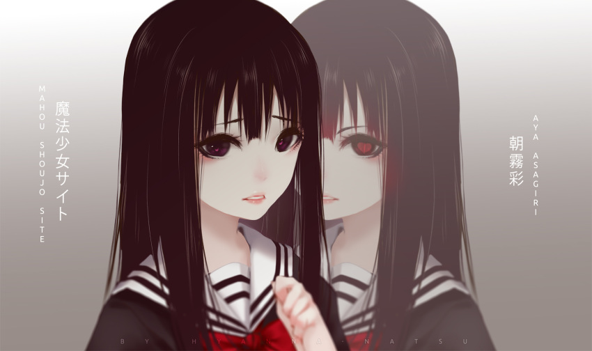 2girls artist_name asagiri_aya black_hair black_shirt blurry bow bowtie character_name clenched_hand commentary copyright_name depth_of_field dual_persona english_commentary furrowed_brow gradient_background hair_between_eyes heart heart-shaped_pupils highres hyanna-natsu long_hair looking_at_viewer mahou_shoujo_site multiple_girls multiple_views parted_lips photoshop_(medium) pink_lips purple_eyes red_bow red_bowtie sailor_collar school_uniform serafuku shirt slit_pupils symbol-shaped_pupils takanoori_middle_school_uniform upper_body white_sailor_collar