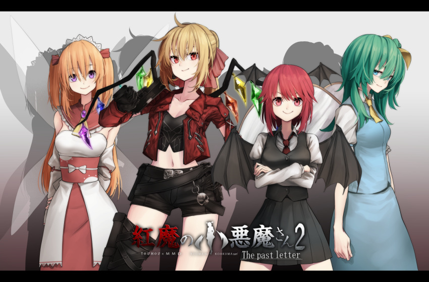 >:) 4girls adapted_costume aged_up ahoge alternate_costume alternate_hair_length alternate_hairstyle arms_at_sides arms_behind_back ascot asymmetrical_legwear bare_arms bare_shoulders black_gloves black_shorts black_skirt black_vest blonde_hair blue_eyes blue_skirt blue_vest breasts buttons cleavage closed_mouth collarbone collared_shirt commentary_request cowboy_shot crop_top crossed_arms crystal daiyousei demon_girl demon_wings detached_sleeves dress dress_shirt fairy fairy_wings flandre_scarlet frills gloves green_hair gun hair_between_eyes hand_on_own_hip hand_up handgun head_tilt head_wings holding holding_gun holding_weapon jacket koakuma letterboxed long_hair long_sleeves looking_at_viewer maid_headdress medium_breasts medium_hair midriff multiple_girls navel necktie open_clothes open_jacket orange_hair over_shoulder ponytail puffy_sleeves purple_eyes red_eyes red_hair red_necktie rion_(glayjirobass) shirt short_sleeves shorts side_ponytail sidelocks skirt skirt_set skull smile standing stomach sunny_milk touhou twintails uneven_legwear v-shaped_eyebrows vest weapon weapon_over_shoulder white_shirt wing_collar wings yellow_ascot