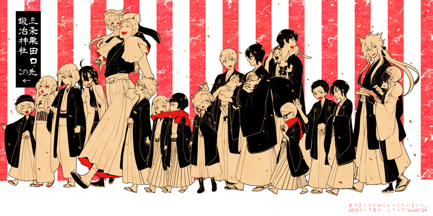 akita_toushirou atsushi_toushirou gokotai hakata_toushirou hirano_toushirou honebami_toushirou ichigo_hitofuri ima-no-tsurugi ishikirimaru iwatooshi kimono kogitsunemaru maeda_toushirou male midare_toushirou mikazuki_munechika nakigitsune namazuo_toushirou nasayuki touken_ranbu yagen_toushirou