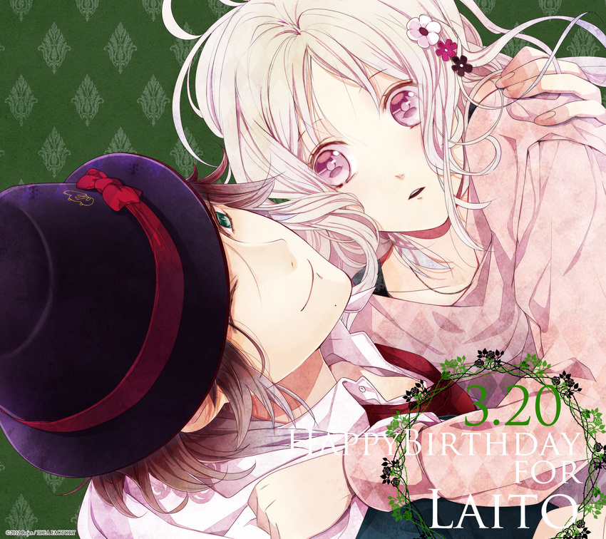 diabolik_lovers sakamaki_raito satoi tagme