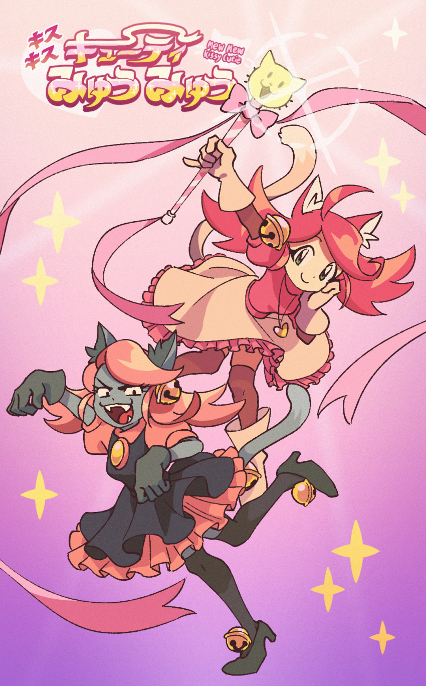 animal_ears bells cat_ears dual_persona female gloves green_eyes high_heels mad_mew_mew magical_girl oerba_yun_fang pink_hair staff undertale white_gloves