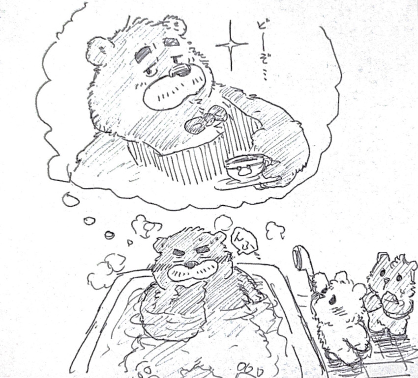 2022 anthro apron bathing bathtub bear blush bow_tie clothing dialogue drip_(kumalino) group hi_res japanese_text kemono kumalino male mammal monochrome pommn_mn roast_(kumalino) sanrio sitting speech_bubble syrup_(kumalino) text thought_bubble translation_request water