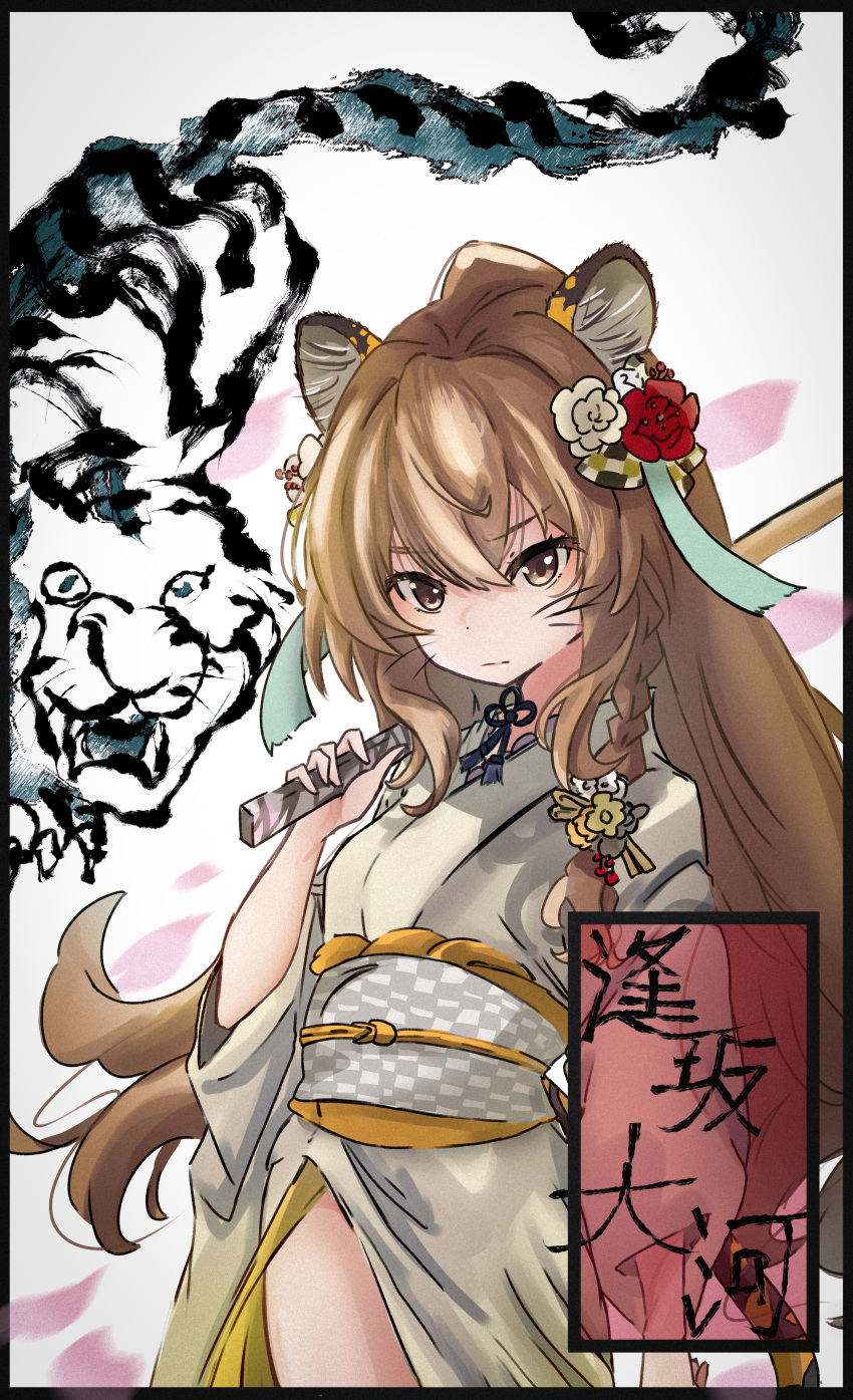 absurdres aisaka_taiga animal_ears braid brown_eyes brown_hair chinese_knot chinese_zodiac cynist1 female grey_kimono highres japanese_clothes kimono long_hair obi petite sash side_slit solo tiger tiger_ears toradora! whiskers year_of_the_tiger