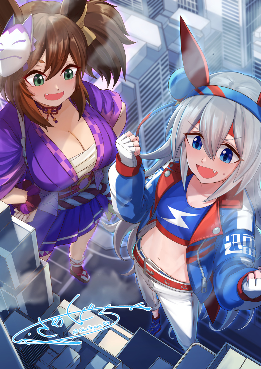 2girls absurdres animal_ears belt blue_eyes blue_footwear blue_jacket blue_sports_bra breasts brown_hair chest_sarashi cleavage clenched_hand commentary_request ear_covers ear_ornament fingerless_gloves fox_mask giant giantess gloves green_eyes grey_hair hair_between_eyes hairband hands_on_own_hips highres horse_ears horse_girl horse_tail inari_one_(umamusume) jacket japanese_clothes kimono large_breasts lightning_bolt_symbol long_hair long_sleeves mask multiple_girls navel oerba_yun_fang open_mouth pants purple_kimono red_belt rope same_kujira_(challenger_310) sarashi scrunchie shimenawa shoes signature smapy_sumataku smile sneakers sports_bra stomach tail tamamo_cross_(umamusume) thick_eyebrows twitter_username two-tone_hairband umamusume v-shaped_eyebrows very_long_hair white_gloves white_pants wrist_scrunchie