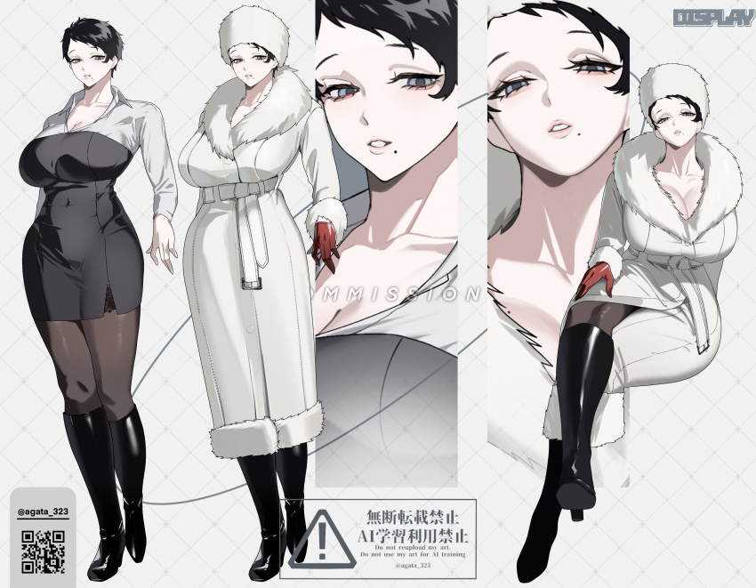 absurdres agata_323 alternate_costume black_hair coat commission female fur-trimmed_coat fur_coat fur_trim grey_eyes highres mole mole_under_mouth original pantyhose solo white_coat winter_clothes winter_coat winter_uniform