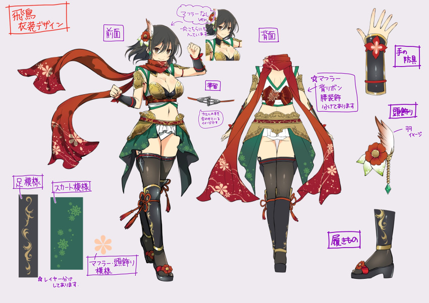 armor ass asuka_(senran_kagura) bikini_armor black_hair black_thighhighs blush body_blush bow breasts brown_eyes chinese_knot cleavage clenched_hands clothes_on/clothes_off concept_art faulds female floral_print_scarf floral_print_skirt flower footwear_flower full_body gem gold gold_armor gold_trim green_gemstone green_skirt hair_between_eyes hair_down hair_flower hair_ornament highres japanese_armor kote kunai kurokote large_breasts long_hair looking_at_viewer median_furrow microskirt midriff multiple_views ninja notes official_alternate_costume official_alternate_hairstyle official_art okobo panties pauldrons production_art purple_background red_bow red_flower red_scarf revealing_clothes sandals scarf senran_kagura senran_kagura_new_link senran_kagura_shoujo-tachi_no_shin'ei shiny_skin short_hair shoulder_armor shoulder_blades showgirl_skirt simple_background skirt smile speech_bubble standing suneate tassel thighhighs translation_request turnaround underbust underwear weapon white_panties yaegashi_nan