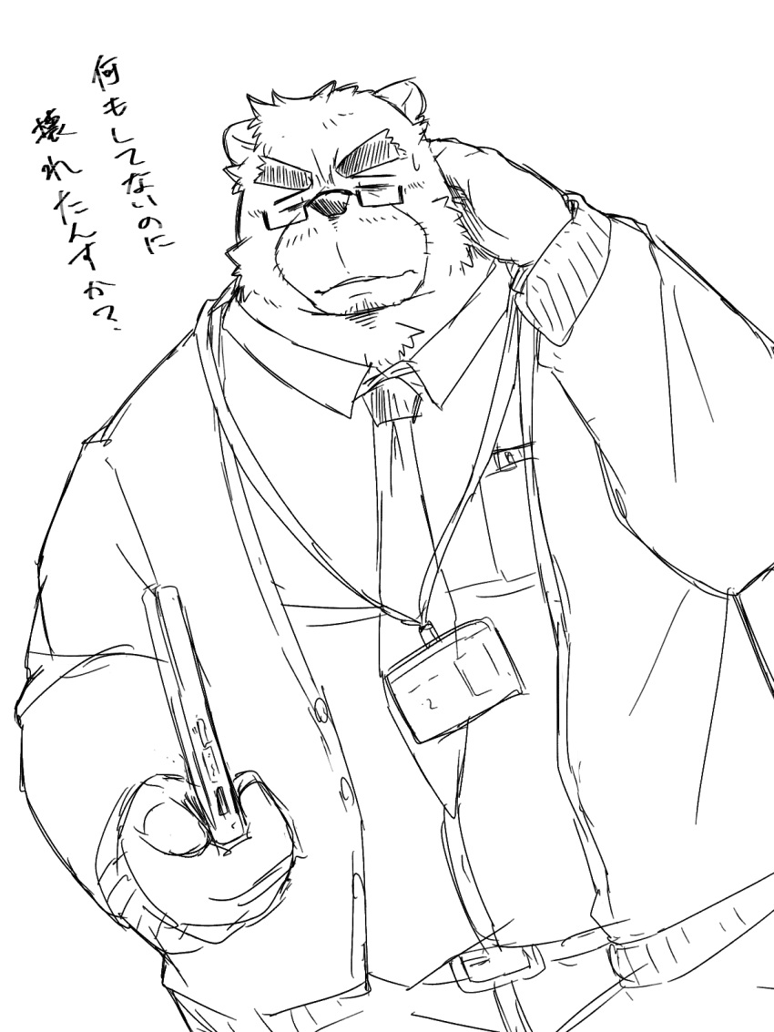 2024 anthro bear bottomwear clothing emufu eyewear glasses hi_res japanese_text kemono male mammal overweight overweight_male pants shirt simple_background solo text topwear white_background