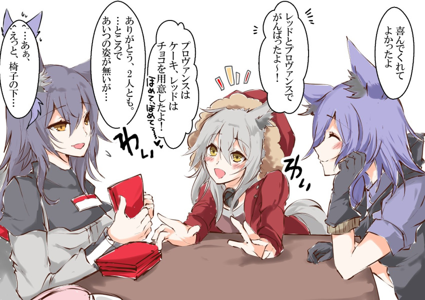 3girls animal_ear_fluff animal_ears arknights birthday_party blush food hair_between_eyes happy_birthday long_hair long_sleeves mirui multiple_girls pocky projekt_red_(arknights) provence_(arknights) tail texas_(arknights) translated wolf_ears