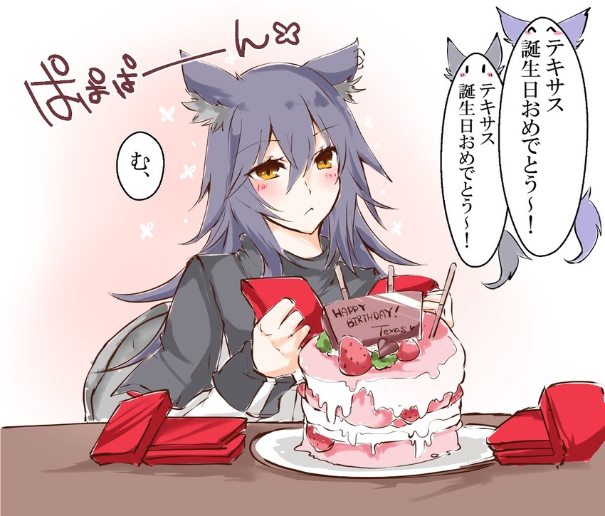 3girls animal_ear_fluff animal_ears arknights birthday_cake blush cake food hair_between_eyes happy_birthday long_hair long_sleeves mirui multiple_girls pocky projekt_red_(arknights) provence_(arknights) tail texas_(arknights) translated wolf_ears