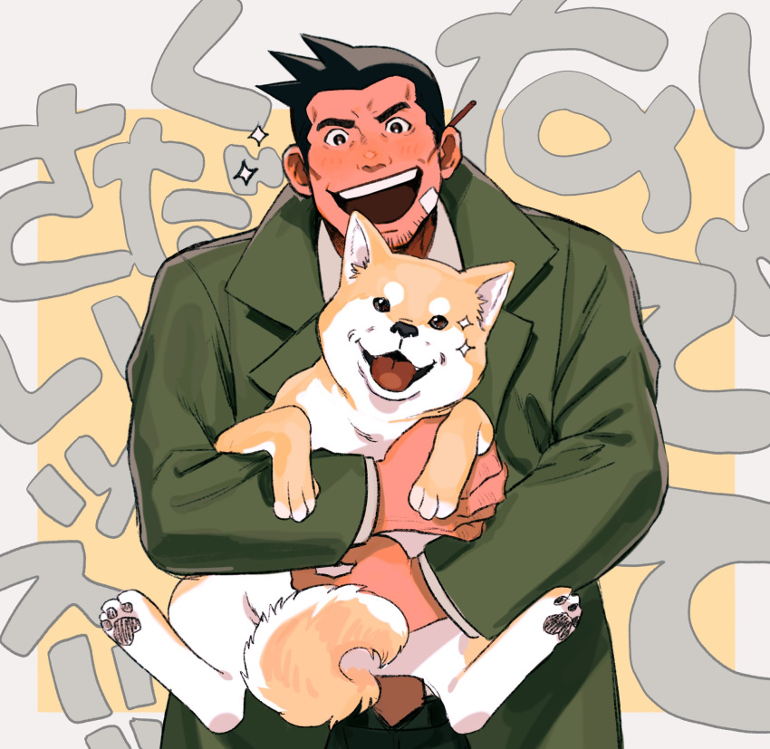 1boy :d animal bad_id bad_twitter_id bandaid bandaid_on_face black_hair blush canine coat collared_shirt dick_gumshoe facial_hair green_coat gyakuten_saiban highres holding holding_animal holding_dog looking_at_viewer male_focus missile_(ace_attorney) object_behind_ear open_clothes open_coat open_mouth paguraisu pencil shiba_inu shirt short_hair smile solo sparkle spiked_hair stubble teeth translation_request upper_body upper_teeth_only white_shirt