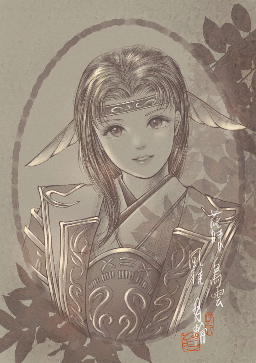 branch eyelashes female final_fantasy final_fantasy_xi hair_intakes head_tilt headband highres hume iroha_(ff11) japanese_clothes leaf lips long_hair looking_at_viewer parted_lips piyoco sepia smile solo