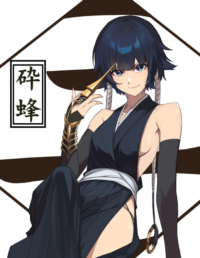 absurdres backless_outfit black_hair black_kimono bleach blue_eyes blunt_bangs braid breasts daresense detached_sleeves female hair_tubes highres japanese_clothes kimono obi sash sideboob sideless_outfit small_breasts solo sui-feng suzumebachi_(shikai) white_background white_sash