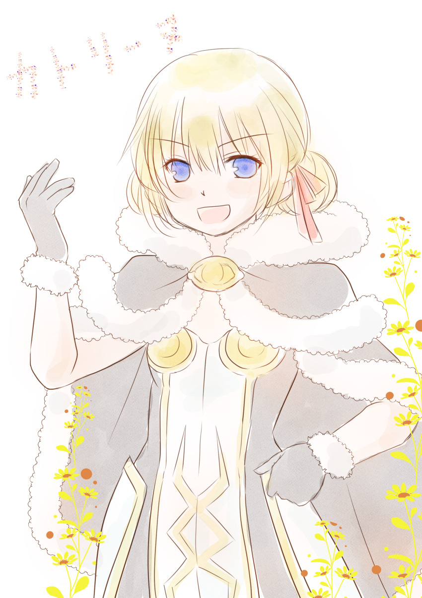 :d absurdres alternate_eye_color blonde_hair blue_eyes brown_cape brown_dress brown_gloves cape commentary_request cowboy_shot double_bun dress female flower fur-trimmed_cape fur-trimmed_gloves fur_trim gloves hair_bun hair_ribbon high_wizard_(ragnarok_online) highres kathryne_keyron layered_dress looking_at_viewer manoji open_mouth ragnarok_online red_ribbon ribbon short_dress short_hair smile solo strapless strapless_dress translated two-tone_dress white_background white_dress yellow_flower