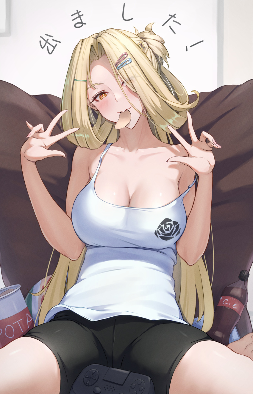 azur_lane bare_shoulders black_shorts blonde_hair blush bottle breasts bunker_hill_(azur_lane) bunker_hill_(mission_relaxation)_(azur_lane) camisole chips_(food) cleavage cola controller female food food_in_mouth game_controller hair_ornament hair_rings hairclip hands_up highres large_breasts long_hair looking_at_viewer official_alternate_costume orange_eyes ropi_(yyuichi29) shorts sitting solo w white_camisole